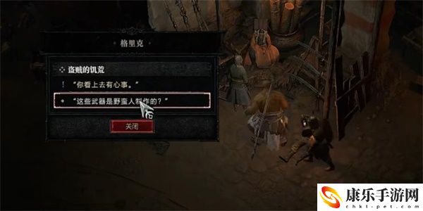 暗黑破坏神4盗贼的饥荒任务攻略