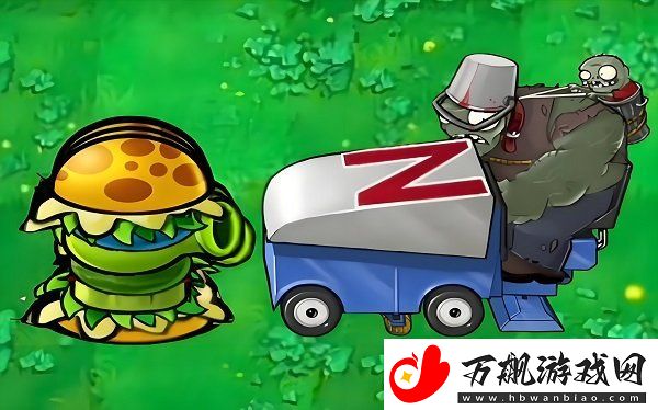 杂交版植物大战僵尸图鉴一览
