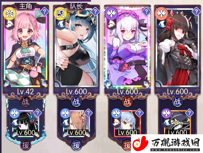 邂逅在迷宫阿卡迪亚R2R3攻略