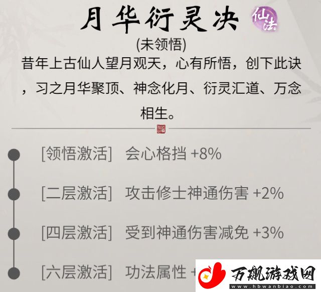 一念逍遥青花琢月活动将于9月13日开启