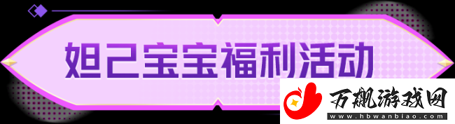 王者荣耀