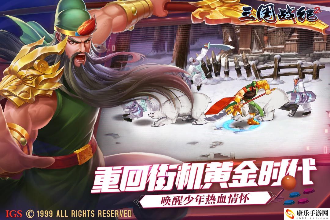 三国战纪2出招表大全一览 游戏中最佳成长路径