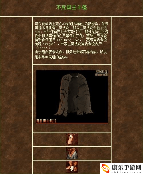 英雄无敌3秘籍作弊码_十大秘技技巧