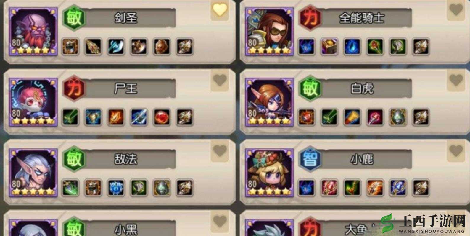 小冰冰传奇怀旧服骨王培养攻略及阵容搭配指南