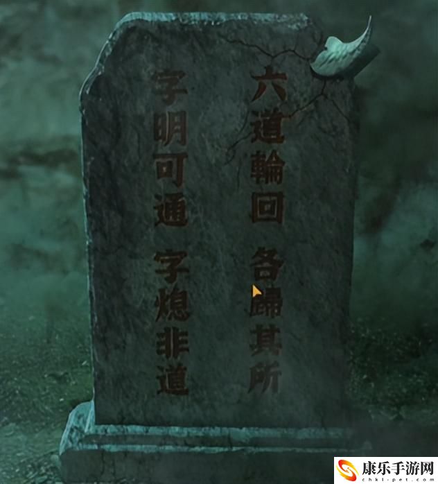 纸嫁衣第四五章游戏攻略_第五章幽情通关攻略