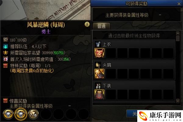 dnf十五周年庆什么时候？十五周年庆活动奖励