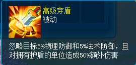 一物降一物