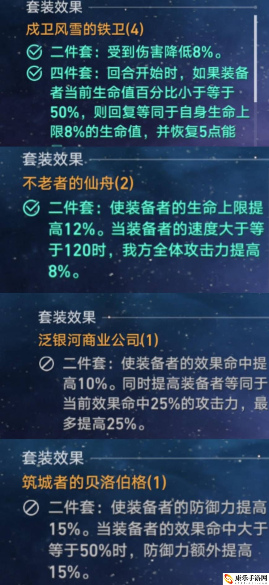 崩坏星穹铁道银狼培养攻略_装备队伍搭配一步到位