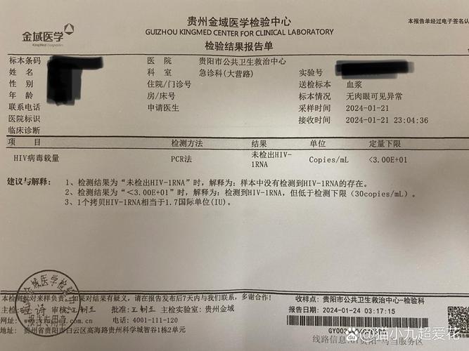 一夜未拔HIV，网友直言：这样的生活选择值得深思