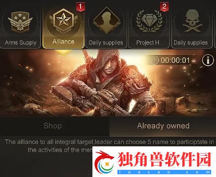 守望黎明三女怎么排列队友
