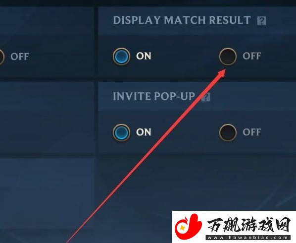 英雄联盟怎么设置战绩不可见