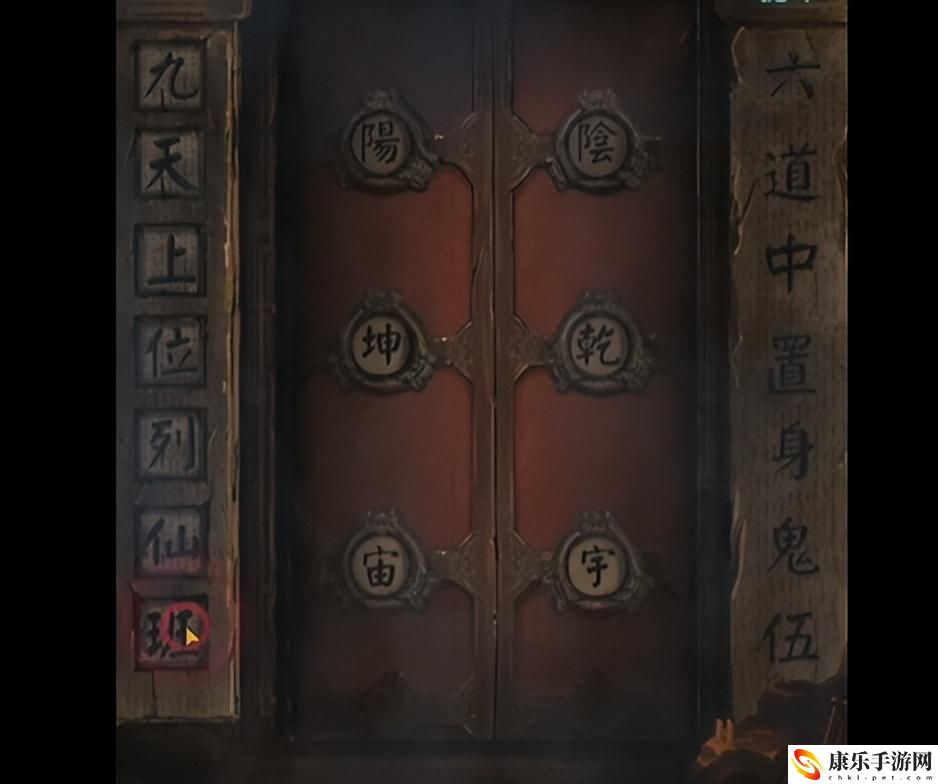 纸嫁衣第四五章游戏攻略_第五章幽情通关攻略