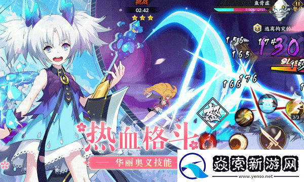 时之幻想曲柳生宗矩如何
