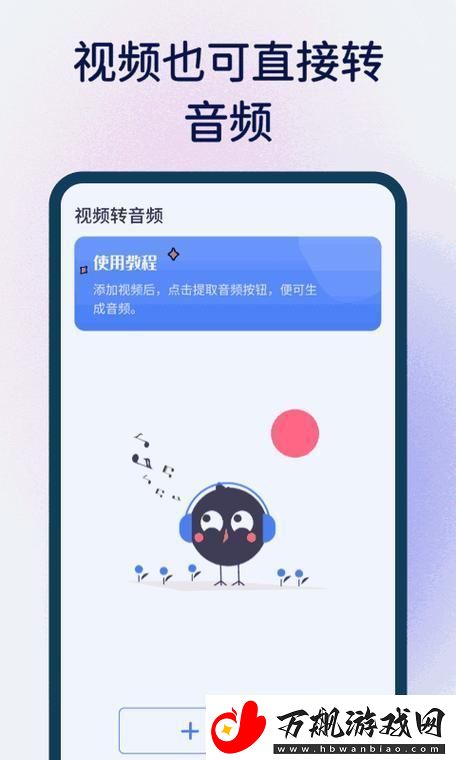 "蘑菇1.1.8db.apk-震惊！这游戏界的异类逆袭了！"