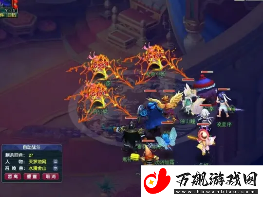 梦幻西游926高伤无级别锤值多少