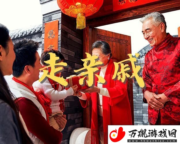 嘘-别告诉别人-未来二十载-亲戚成路人