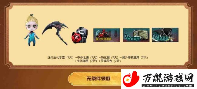 穿越火线手游：顶级生化库开启！积分兑换全新兵马俑角色！
