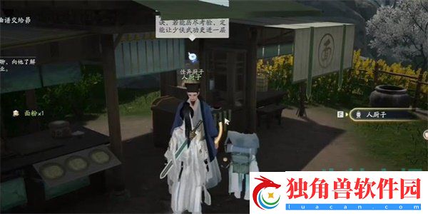 射雕手游蟹酿橙怎么收集