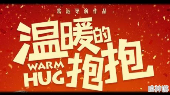 麻花传媒剧国产剧情mv：全新剧集上线-精彩故事引发观众热议与期待