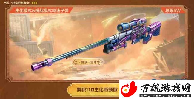 穿越火线手游