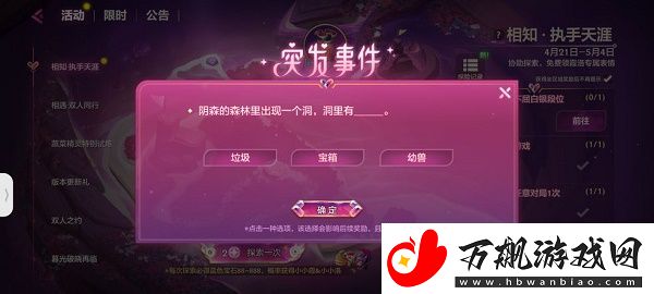 金铲铲之战最受欢迎的英雄是谁