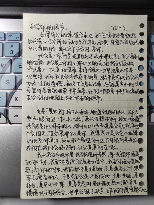 变革中的坚持：秘书刚开始拒绝后来慢慢接受