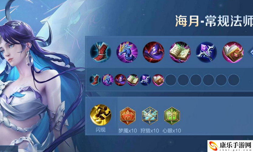 王者荣耀海月连招顺序口诀_三套连招输出爆炸