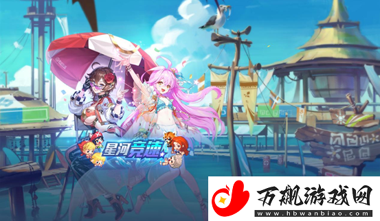 坎公骑冠剑9月12日更新公告