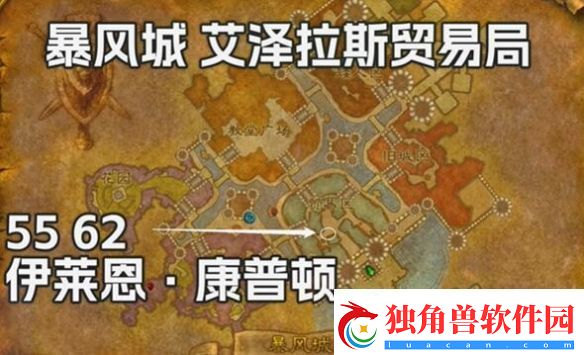 魔兽世界plus战士鲁莽怒火符怎么获得