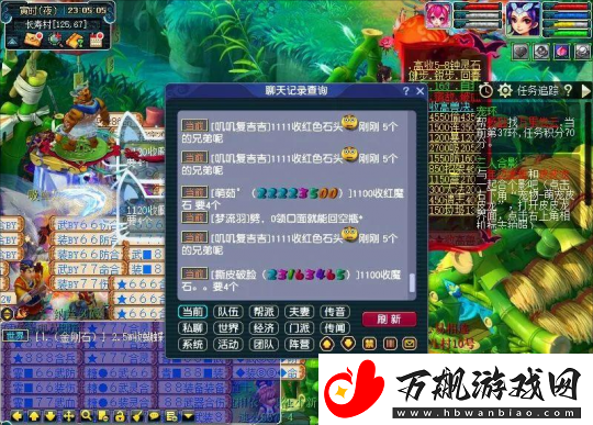 梦幻西游大火区出现一石难求-仓库迭代后对挖图党太友好了
