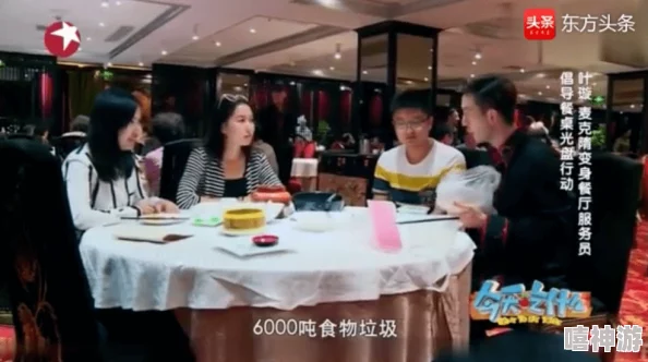 17cgcg1吃瓜：最新进展揭示事件背后的真相与各方反应-友热议不断-引发广泛关注与讨论