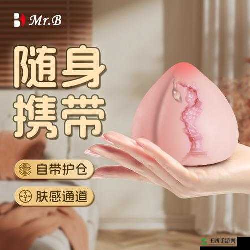 蜜桃视频成人 m3u8:精彩成人内容,尽在其中