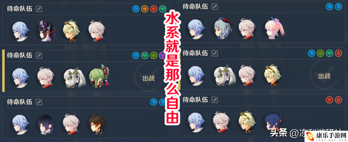 原神神里绫人圣遗物属性推荐_绫人培养建议