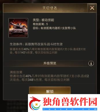 守望黎明三女怎么排列队友