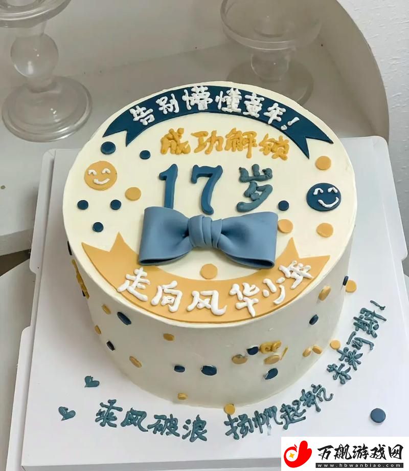 17岁炸场朋友圈科技时代的新潮流