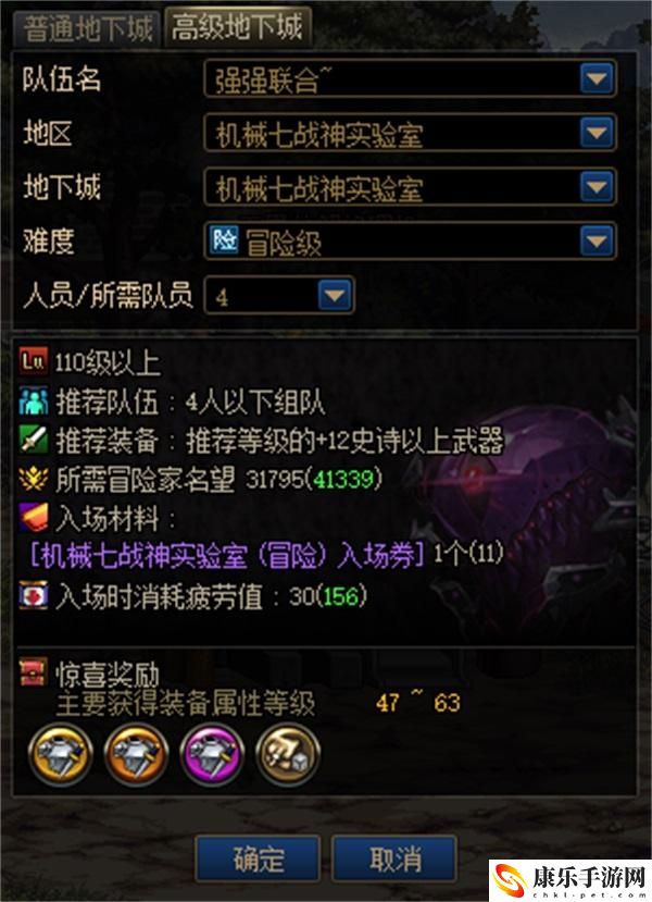 dnf十五周年庆什么时候？十五周年庆活动奖励