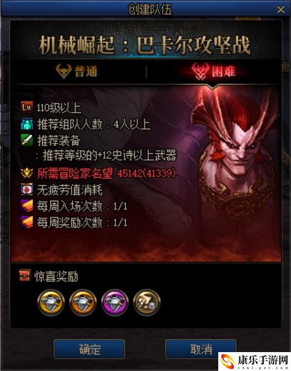 dnf十五周年庆什么时候？十五周年庆活动奖励