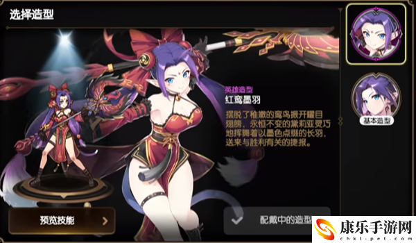 第七史诗角色大全