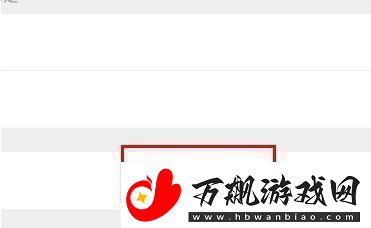 taptap怎么注销账号taptap注销账号方法介绍