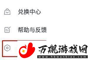 taptap怎么注销账号taptap注销账号方法介绍