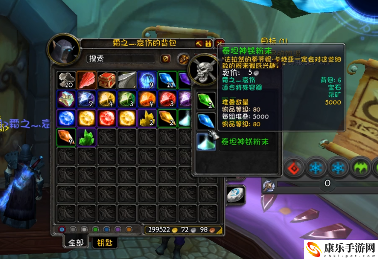 魔兽怀旧服珠宝加工1-375攻略_珠宝收益全面解析