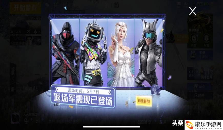 和平精英怎么领点券2023_送千万点券