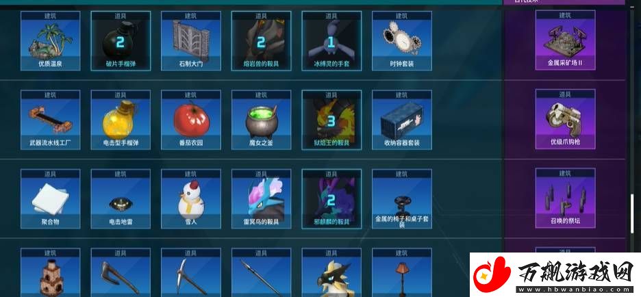幻兽帕鲁贝菈露洁怎么召唤-幻兽帕鲁贝菈露洁召唤方法