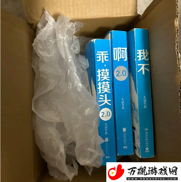 冰学是什么梗网络用语冰学梗意思及出处分享