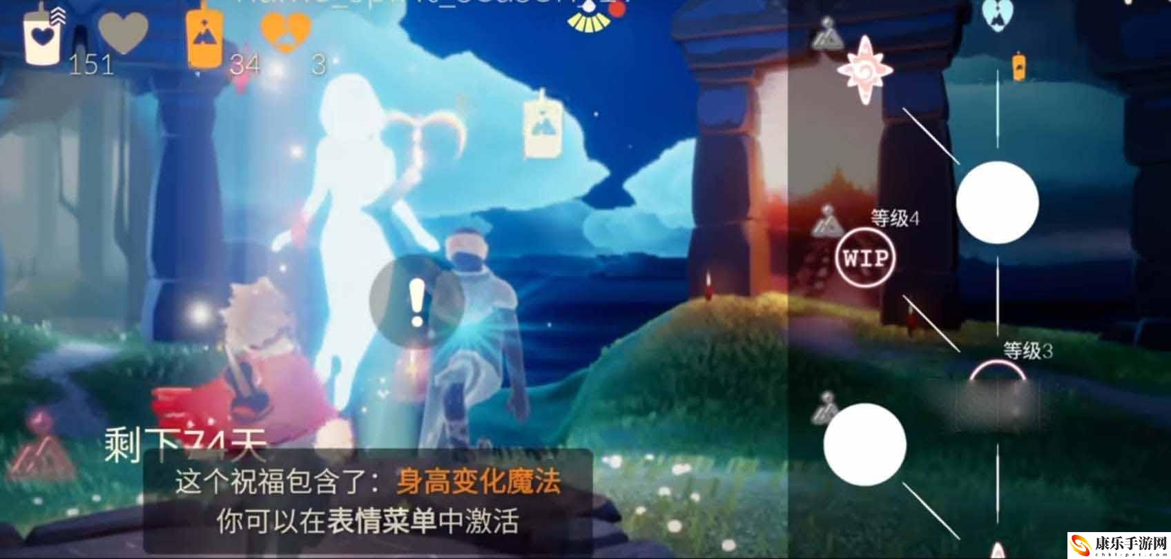 光遇时刻季先祖位置一览_时刻季先祖位置及物品兑换一览