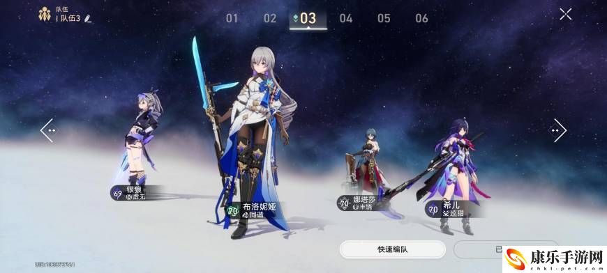 崩坏星穹铁道银狼培养攻略_装备队伍搭配一步到位