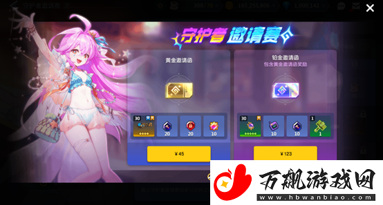 坎公骑冠剑9月12日更新公告