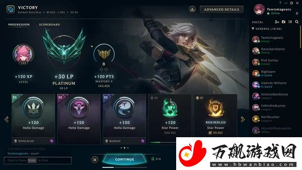 英雄联盟怎么设置战绩不可见