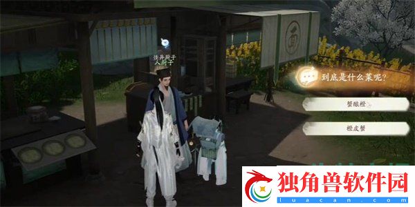 射雕手游蟹酿橙怎么收集