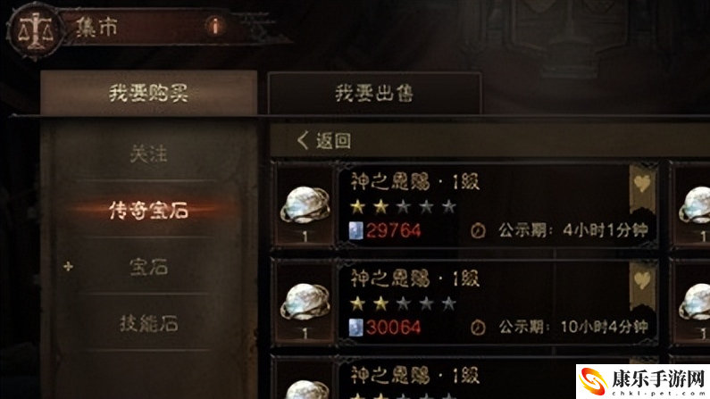 暗黑破坏神不朽白金币如何获得最快？白金币获得方法与用途介绍